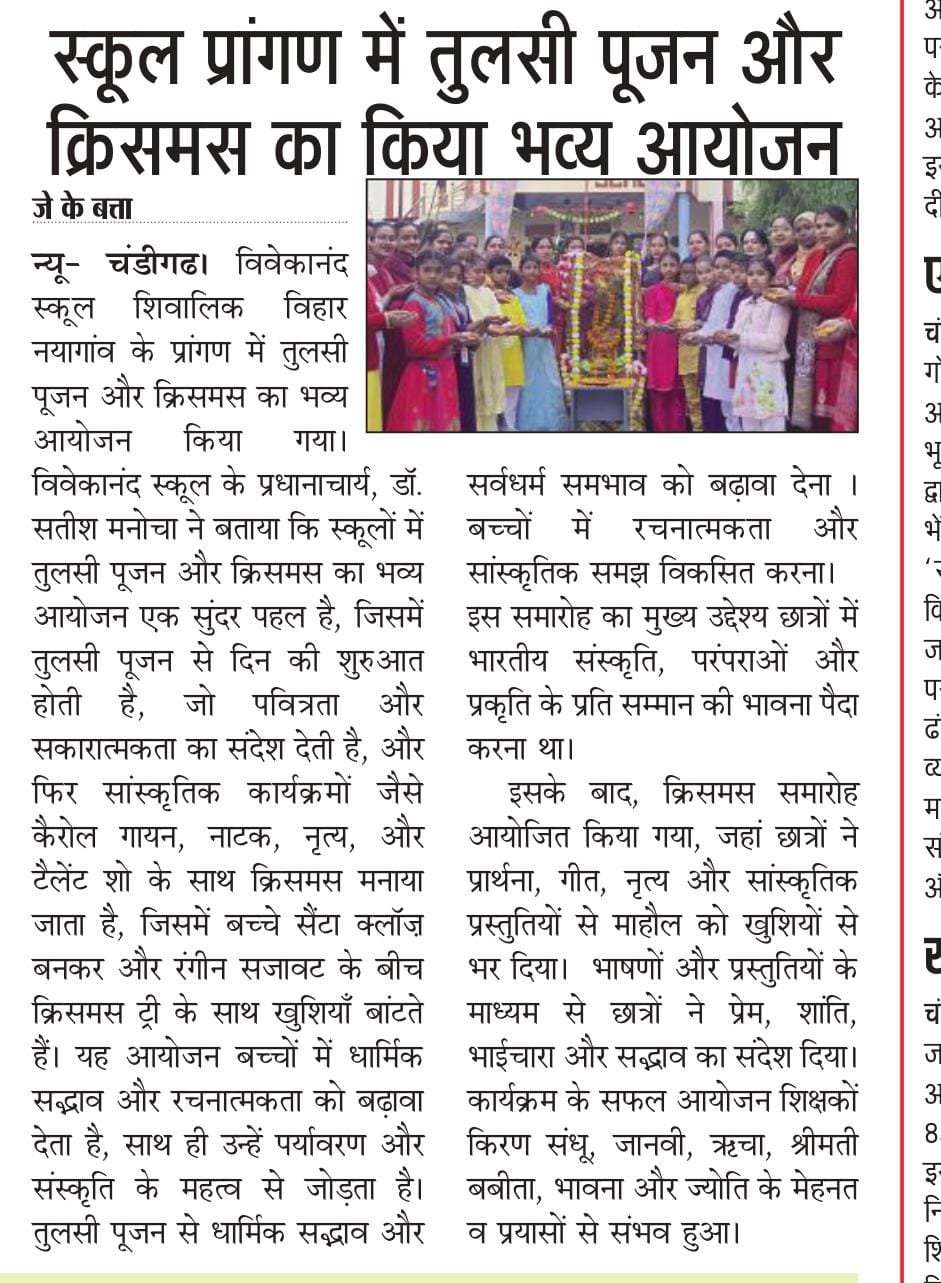 WhatsApp Image 2026-02-27 at 9.19.36 PM - Copy