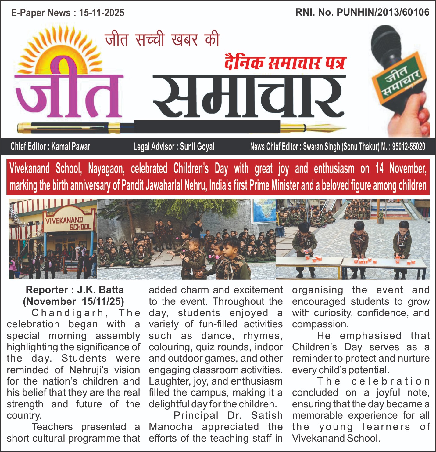 WhatsApp Image 2026-03-10 at 2.00.56 PM