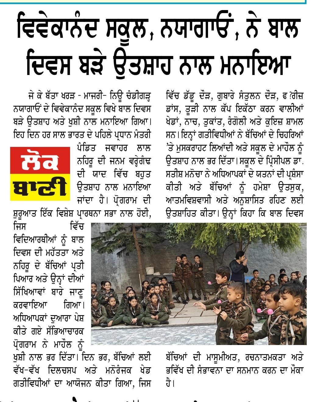 WhatsApp Image 2026-03-10 at 2.01.15 PM