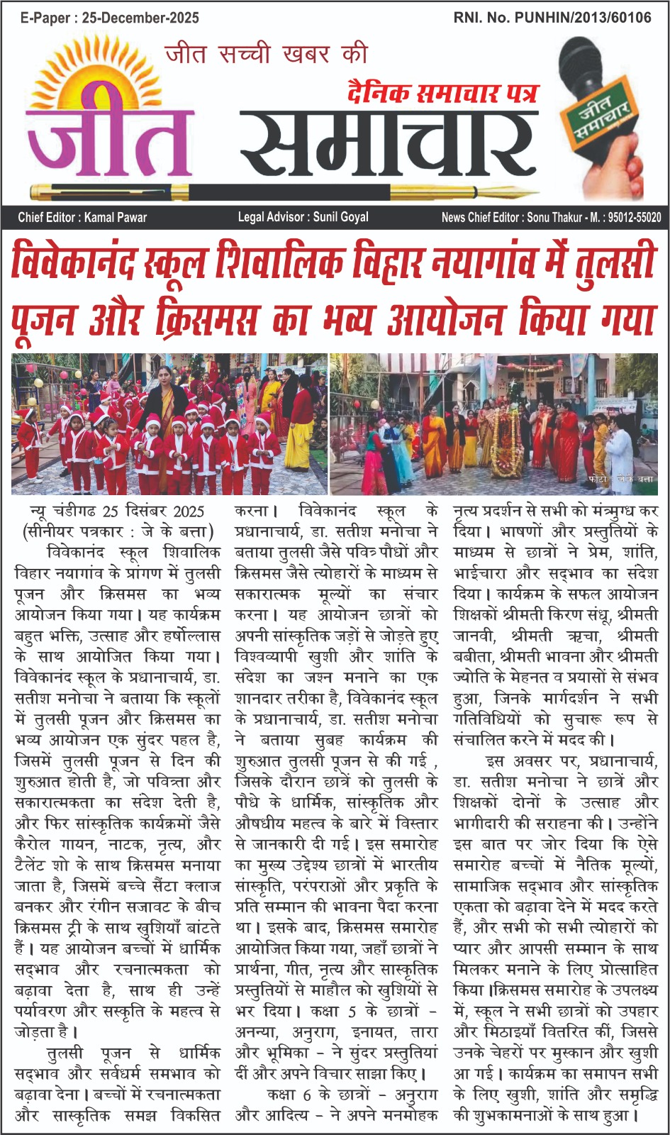 WhatsApp Image 2026-03-10 at 2.01.35 PM