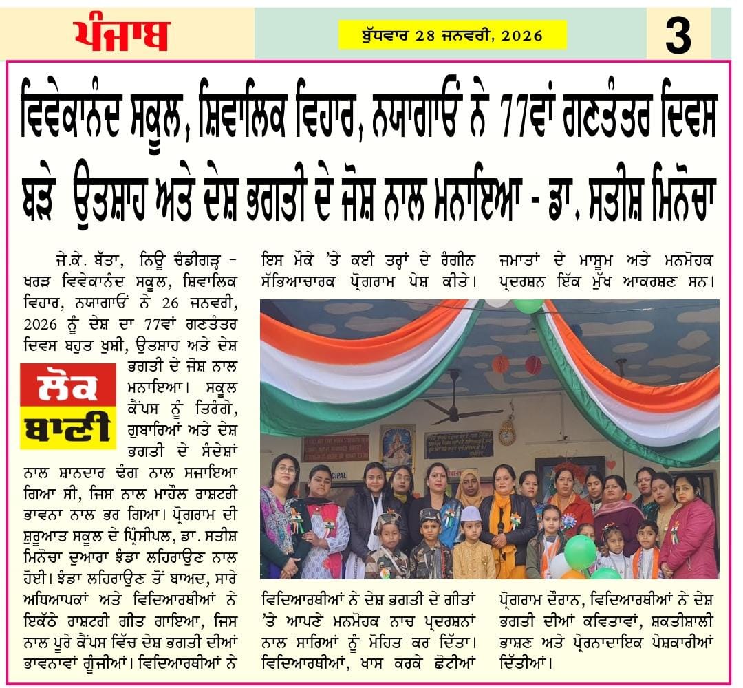 WhatsApp Image 2026-03-10 at 2.03.09 PM (1)