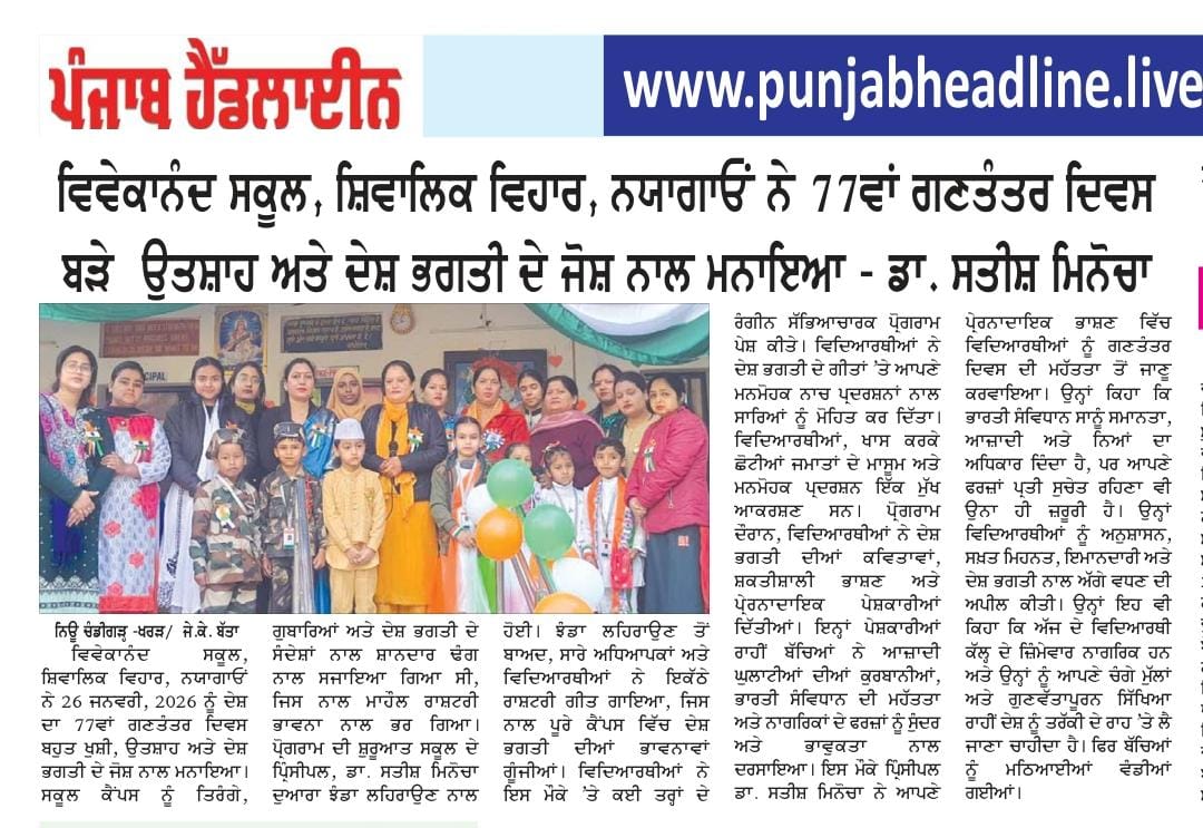 WhatsApp Image 2026-03-10 at 2.03.09 PM