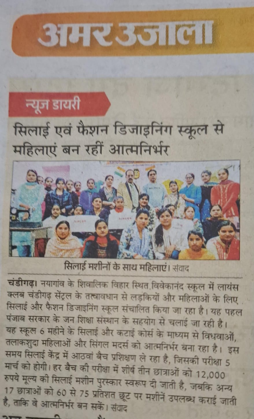 WhatsApp Image 2026-03-10 at 2.08.15 PM